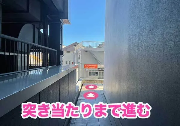 お車でのご来店の道案内 STEP5:途中にあるビルの入り口のドアは通り過ぎて、まっすぐ進みます。